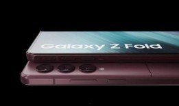 三星最新折叠屏爆料视频,颠覆性设计与未来科技前瞻